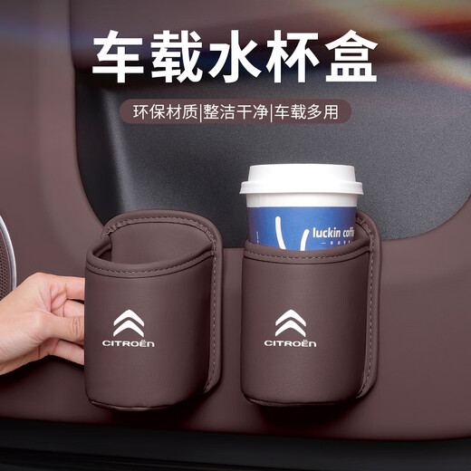 
Xushansi Automobile Door Storage Box Car Car Storage Bag Water Cup Holder In-car Trash Can Storage Bag Decoration NIO ET5ES6ES8ET7EC679 One Pack - Order Note Color