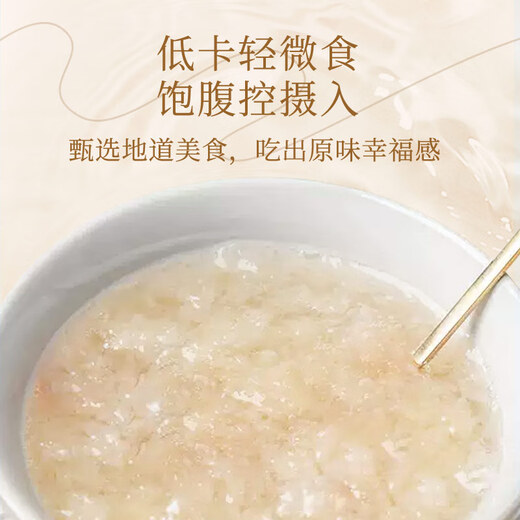 
Gu Shengtang Collagen Peptide Bird's Nest Tremella Soup 90g Bird's Nest Drink Instant Freeze-dried Pregnant Women Gift Box Gift Gift for Elders