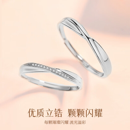 ZXZOVpt950 platinum couple rings, light luxury and high-end platinum wedding rings, a pair of birthday gifts for boyfriend and girlfriend, PT950 platinum couple rings + brand gift box