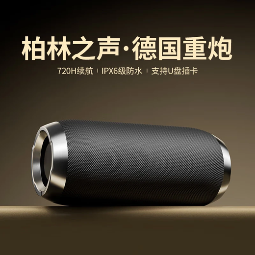 Niye 2025 latest model Bluetooth speaker portable plug-in card subwoofer waterproof design outdoor speaker desktop audio home high volume long-lasting battery life treble black IPX6 waterproof/9D surround