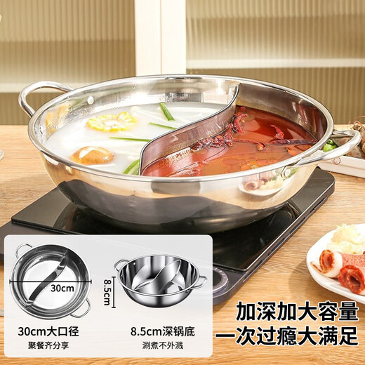 Olla KEGOO Yuanyang de 30CM, olla caliente de gran capacidad, olla especial para sopa, Cocina de Inducción de gas, universal shabu-shabu KG543