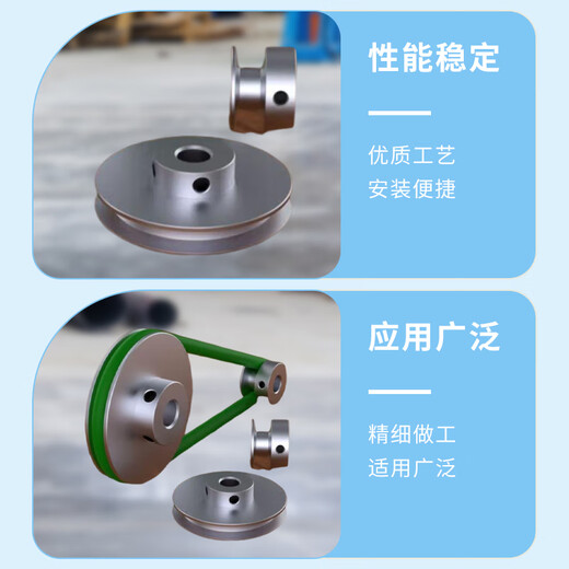 Biaoyan motor pulley (for cold rolling mill) 125-4/SPA