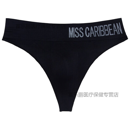 Z thong men's underwear sexy U convex sports fitness letter wide waist medium high waist seamless briefs thong white XXL