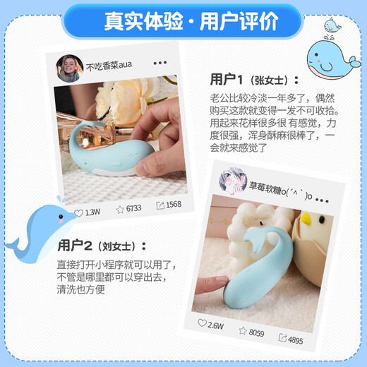 
Ji Yu vibrator sex toys for adult women's sexual understanding pressure vibrator special remote remote control small whale toys