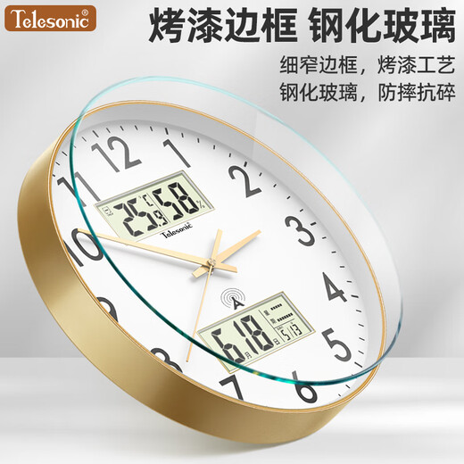 Uranus (Telesonic) automatic time radio controlled clock 2025 new wall clock living room clock temperature and humidity perpetual calendar clock wall hanging 35.5cm