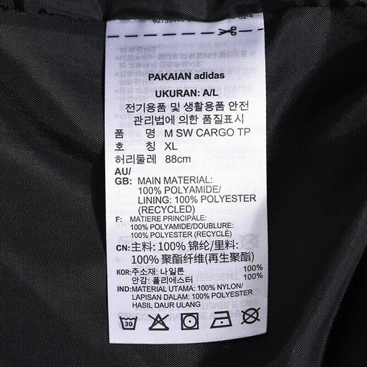 阿迪达斯 （adidas）裤子男裤春秋款运动裤休闲工装裤休闲长裤 HC9715黑色 S