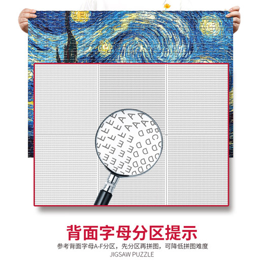 
2024 Paper Puzzle Adult 1000 Pieces Scenic Animal Map Unzip Plane Puzzle Toy Gift Q1047 Broadway [1000 Pieces]