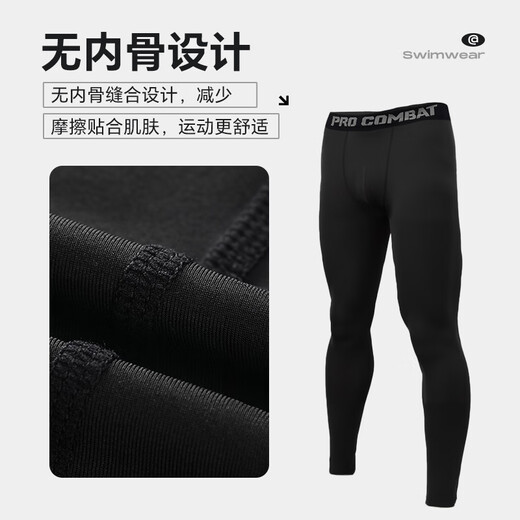 梦多福泳衣泳裤男 游泳装备全套男长袖长裤全身防晒男士泳衣套装潜水服 灰网长款三件套 XL （130-150斤）