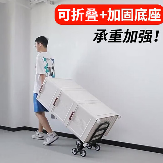 Seaside Stair Climbing Trolley Cart, Hand-pulled Luggage Up and Down Stairs, Portable Foldable Home Stair Climbing Artifact Small Trolley Medium Crystal Stair Climbing Wheel - Pipe Diameter 25-150 Jin Jin is equal to 0.5 kg