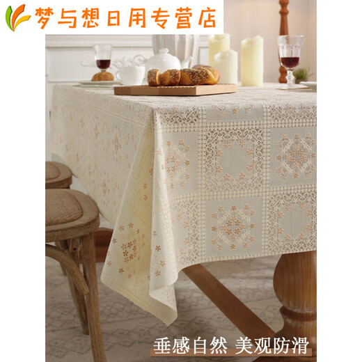 Pable de tela impermeable, a prueba de aceite, sin lavado y té anti-escaladero cubierta de tela de tela de mesa de comedor PVC Table de plástico rectangular Sentido de alta gama FR653 Pearlescent-Begonia 80*80cm