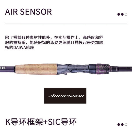 达亿瓦（DAIWA）ZILLION CS子龙马成路亚竿内山川村竞技路亚竿 2.03m 马成-682LXS直柄