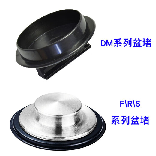 BECBAS (BECBAS) original accessories garbage disposer DMEFRS full range of anti-splash ring cover puller basin block shock absorption BECBAS R55\65\85 original anti-splash ring 1