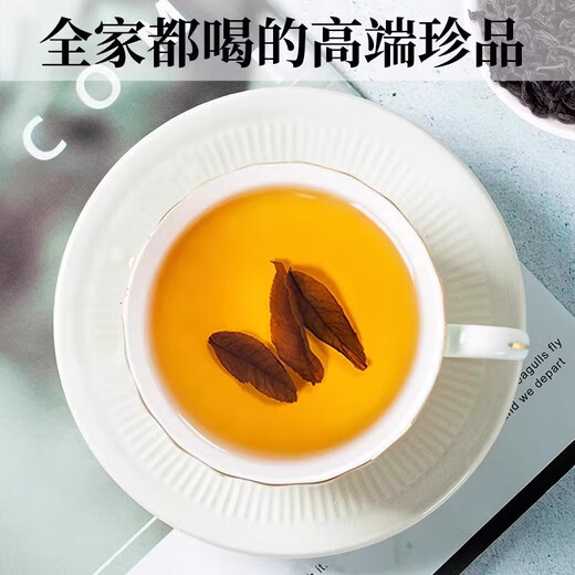 徽京华尊 国药药材 青钱柳100克金钱柳叶茶送礼礼品养生茶饮