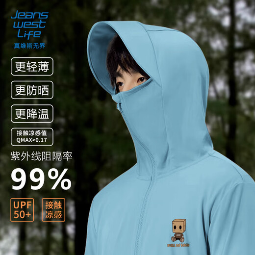 JEANSWEST LIFE Jeans West sun protection clothing men's summer anti-UV breathable ice feel thin sun protection clothing outdoor fishing jacket