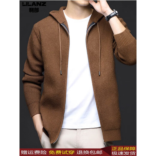 Lilang Men's Spring and Autumn Knitted Hooded Wool Sweatshirt Young Men's Casual Sports Zipper Cardigan Wool Jacket Medium Gray XL 175 (Recommended 135-150 Jin Jin equals 0.5 kg)