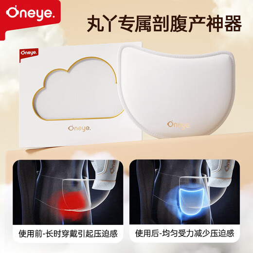 丸丫【加送口水巾】婴儿背带腰凳轻便抱式宝宝多功能透气坐凳抱娃神器 【礼盒款】白金款腰凳/送口水巾