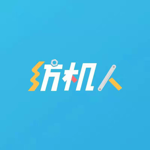 ACCESSOIRES DE MACHINE SURNINGE 7 RAPIER JINNAN JINLONG JIAJI BOX ÉTRA