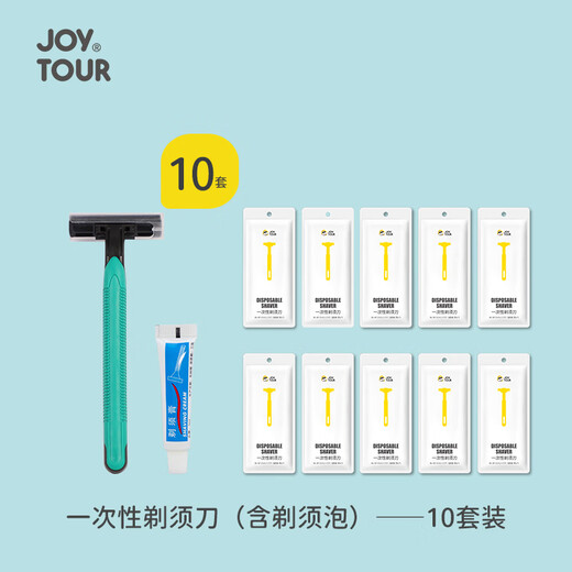 JOYTOUR disposable razors, razors, hotel toiletries, small, portable and individually packaged-10 sets