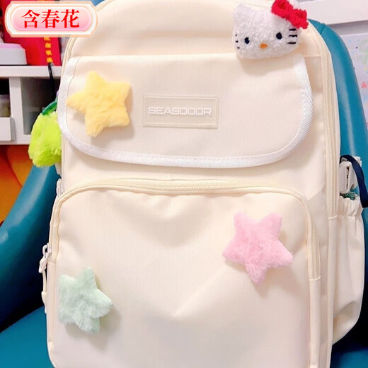 Cute girl's heart with spring flowers, plush star brooch, bag pendant, shoe buckle, autumn and winter high-looking subculture accessories decoration ##Star brooch, choose 2