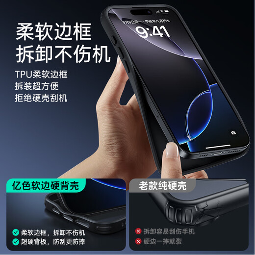 Yise (ESR) geeignet für iPhone 16 Promax-Mobiltelefonhülle Apple 16 Promax Protective Case Magnetic 16pm mit Kamera-Taste Ultra-dünne transparente Fotografie und Aufnahmekondensatorschlüssel Vollständiger Abdeckung