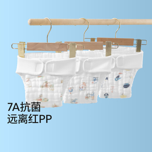 贝肽斯尿布婴儿可水洗棉纱新生儿尿芥子兜防侧漏款童话+森林4条装 XL码