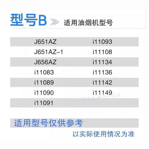 适用于华帝油烟机J651AZ J656AZ塑封电机11090 i11083 i11149马达 YYSL/4-80A/5UF电容