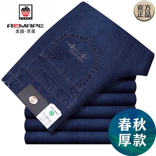 AEMAPE苹果牛仔裤男春秋款弹力高腰直筒深裆宽松中年爸爸牛仔长裤男裤子 5155#深蓝【春秋款】 34 【二尺七腰围】