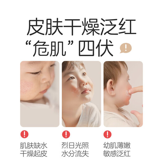 贝亲（Pigeon）桃子水  婴儿爽身露 四季通用 200ml  *2