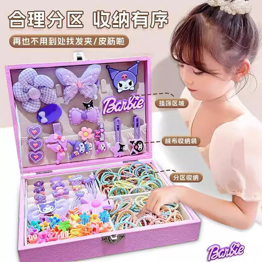 Shangmei Beibei Kulomi Jewelry Box Diy Hair Accessories Girls Birthday Gifts 3-6 Children's Toys Girls Girls 6-10bb Clip Style