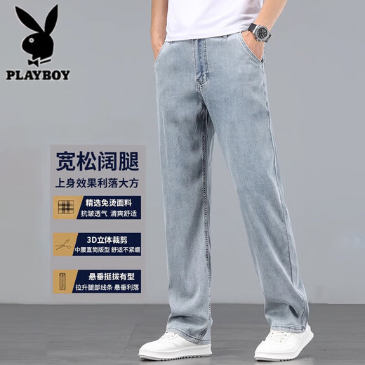 Playboy-Jeans für Männer Sommer dünner Stil 2025 Neue Mode-Eis Seide gerade losen Zugfanteln Casual Long Hosen 092 Graublau [Ice Seide] Dünner Stil 32 [(2 Fuß 5) Gewicht 135-145jin [Jin gleich 0,5 kg]]]