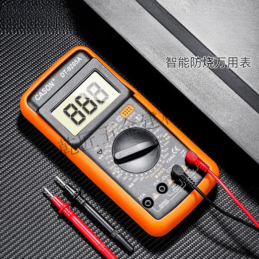 溥畔万用表数字高精度全智能防烧表电子电工专用家用套装 DT9205A标配【含9V电池+表笔+说