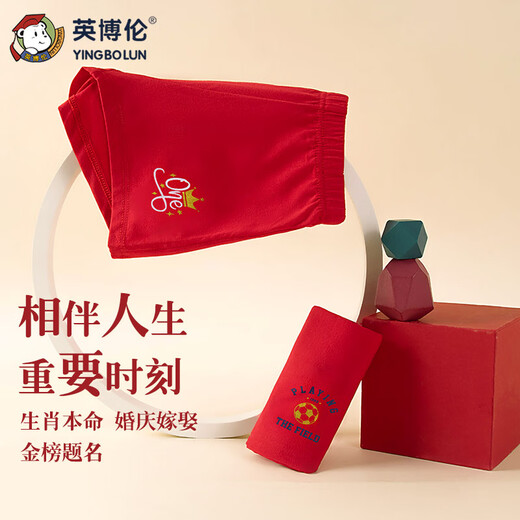 Inboron Horse Year Children's Zodiac Year Underwear Boys and Girls Big Red Boxer Briefs Modal Medium and Large Children's Boxer Boys 2 Pairs 175