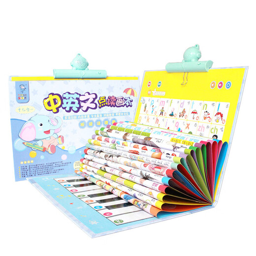 Leleyus komplette Set von Audiobildern, Pinyin-Sound, frühe Bildung, Kinderbaby-Erleuchtung, Lesen von Bildern, Alphabetisierungskarten und Spielzeug Leleyus E-Books, Batterie