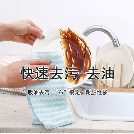 钓鱼毛巾加厚珊瑚绒水波纹不沾油波纹抹布厨房百洁布清洁布家用 1条装