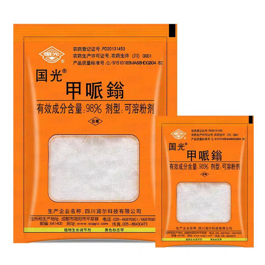 Guoguang 98% Methionium Fruit, Vegetable and Cotton Control Growth, Shrinking, and Dwarfing of Plants, Chlormequat Plant Growth Regulator 10g 10 Pack