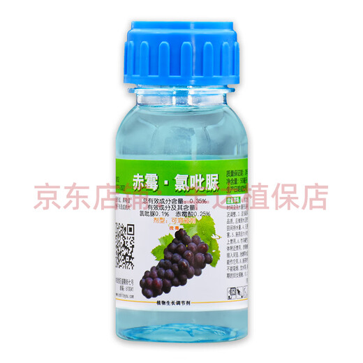Guowang Caiguole gibberellic acid 920 chlorfenuron grape special fruit-setting expansion agent pesticide regulator 50ml/bottle