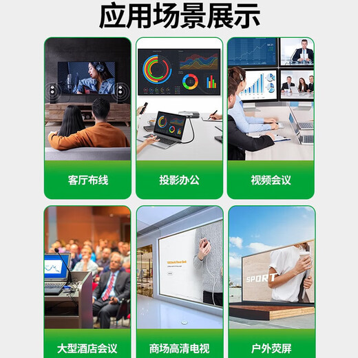 绿联（UGREEN）hdmi线 HDMI线2.0版 hdmi线显示器 4k高清线 视频线放大芯片笔记 25米带放大芯片15252