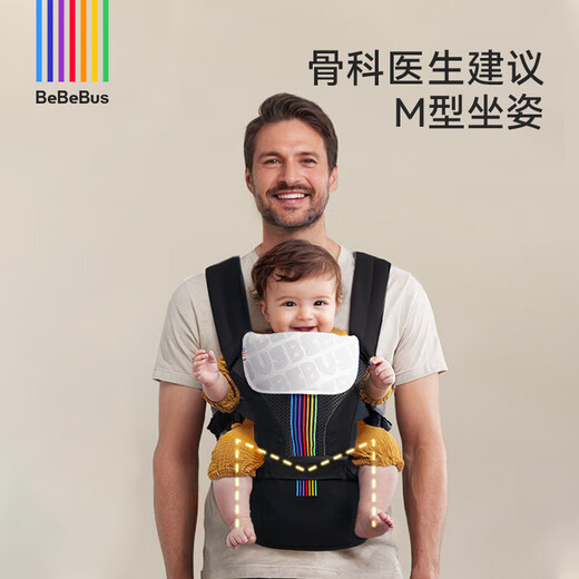 Bebebus [Speichelhandtuch hinzugefügt] Neues 3,0 Taillenhocker Babygurt Leichte vier Jahreszeiten Genießen