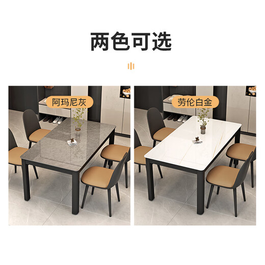 Fanshe dining table imitation rock plate pattern tempered glass simple small apartment 4 people 6 people home restaurant rectangular dining table