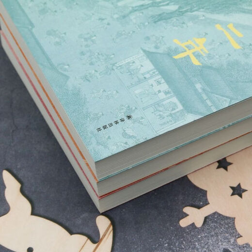 [1348 Les gens collectent] Trilogie de l'histoire de la chanson (3 volumes au total) Xia Jianyong Shaoxing 12e année de la quatrième année de Qingli automne Tokyo Dream Record History Trilogy [3 volumes au total]