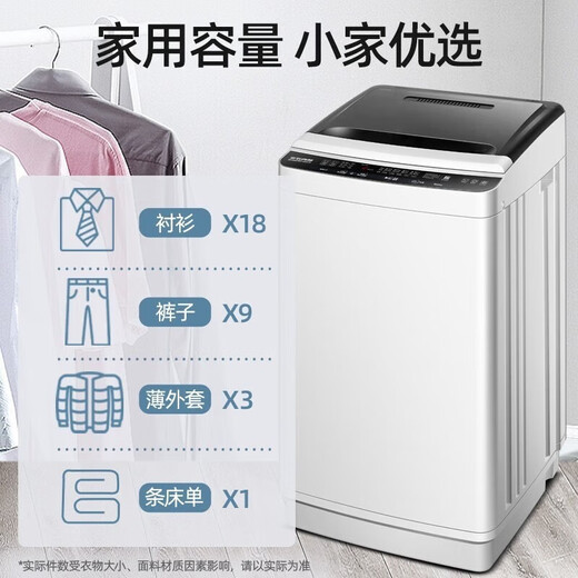 荣事达（Royalstar）8公斤全自动洗衣机大容量波轮家用租房节能一键脱水 6.2KG 小巧实用款 波轮 6.2kg