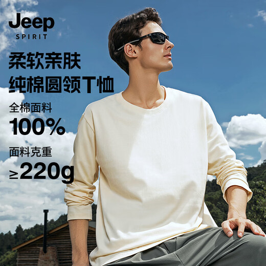 JEEP SPIRIT Jeep 220g pure cotton long-sleeved T-shirt men's autumn heavy men's bottoming shirt sports breathable loose top