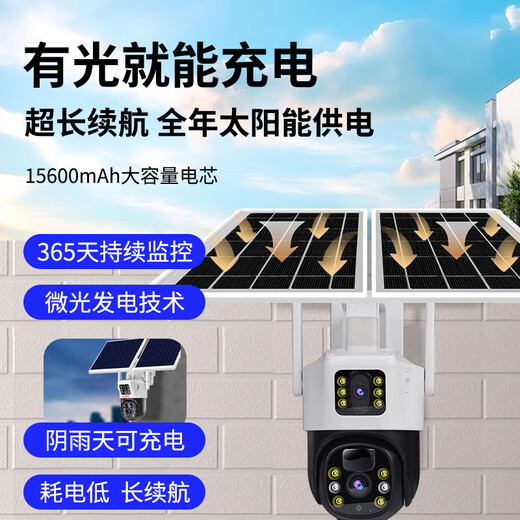 Großartige Wall 4G Solarkamera im Freien im drahtlosen KI-Monitor für Heim. Verwenden Sie 360 ​​Grad ohne tote Winkel mit Nachtsichtverfolgung Panoramable