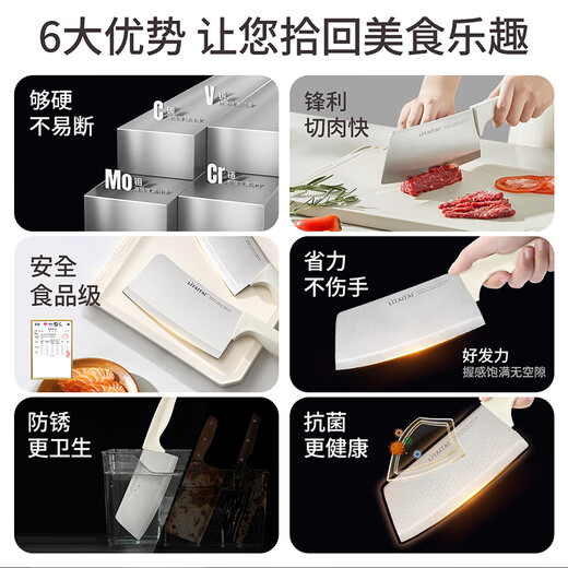 Mrs. Lee household kitchen knife set three-piece set of 5 complete set of women's food supplement bone chopping knife and cutting board two-in-one light luxury 80% cost-effective customer choice 7-piece set