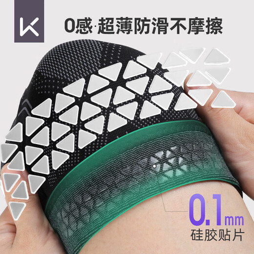 Keep Knee Pads Sports Men's Running Special Basketball Professional Running Suit + Mobile Phone Arm Bag L