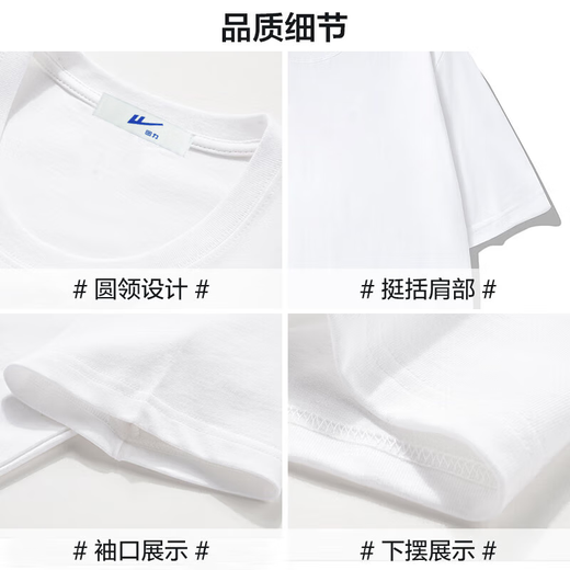 回力短袖T恤男纯棉运动打底衫男夏季跑步透气百搭休闲上衣男