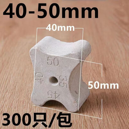 XMSJ梅花垫块15-20-25-30-45-50MM水泥垫块混凝土垫块钢筋保护层垫块 直径62MM孔12250个/包