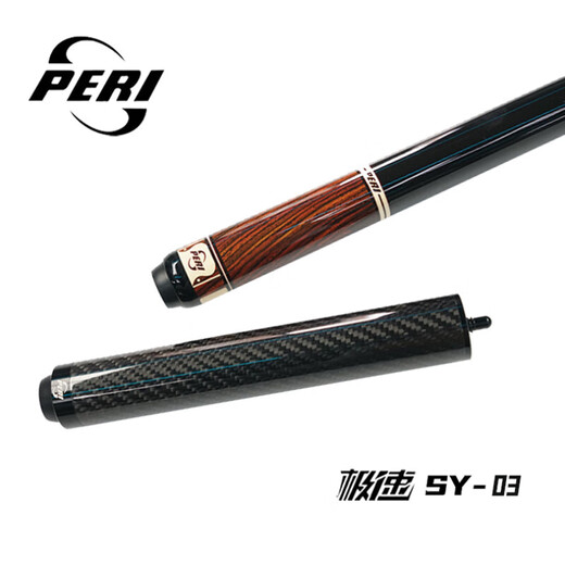 PERI's new speed 123 billiard cue big head sy03 Jingyuan White Eagle Chinese black eight-shot jumping pole chasing score table cue PERI sy03 with original 7-piece cue bag