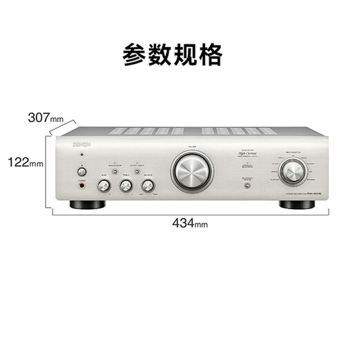 天龙（DENON）【国家补贴】PMA-600+MXT20 功放机音响音箱无线蓝牙HIFI发烧书架音响家庭影院