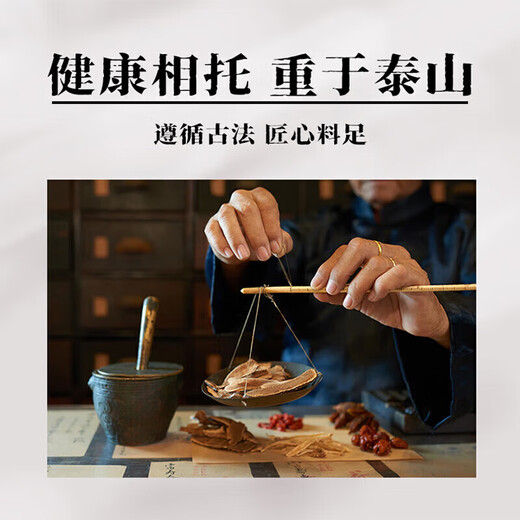 天麻当归三七通络片 大瓶装（200克/瓶）真材实料 药食同源 200g/瓶试用装